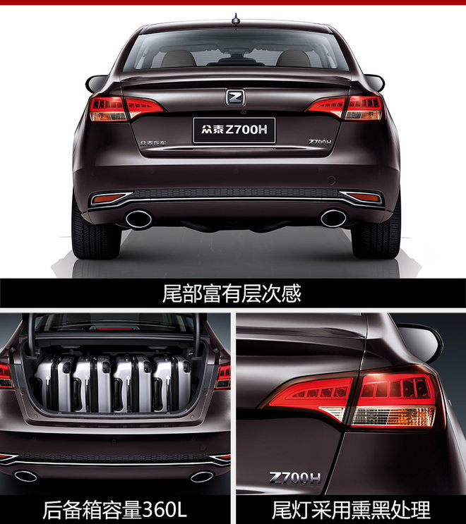新车，众泰,新车