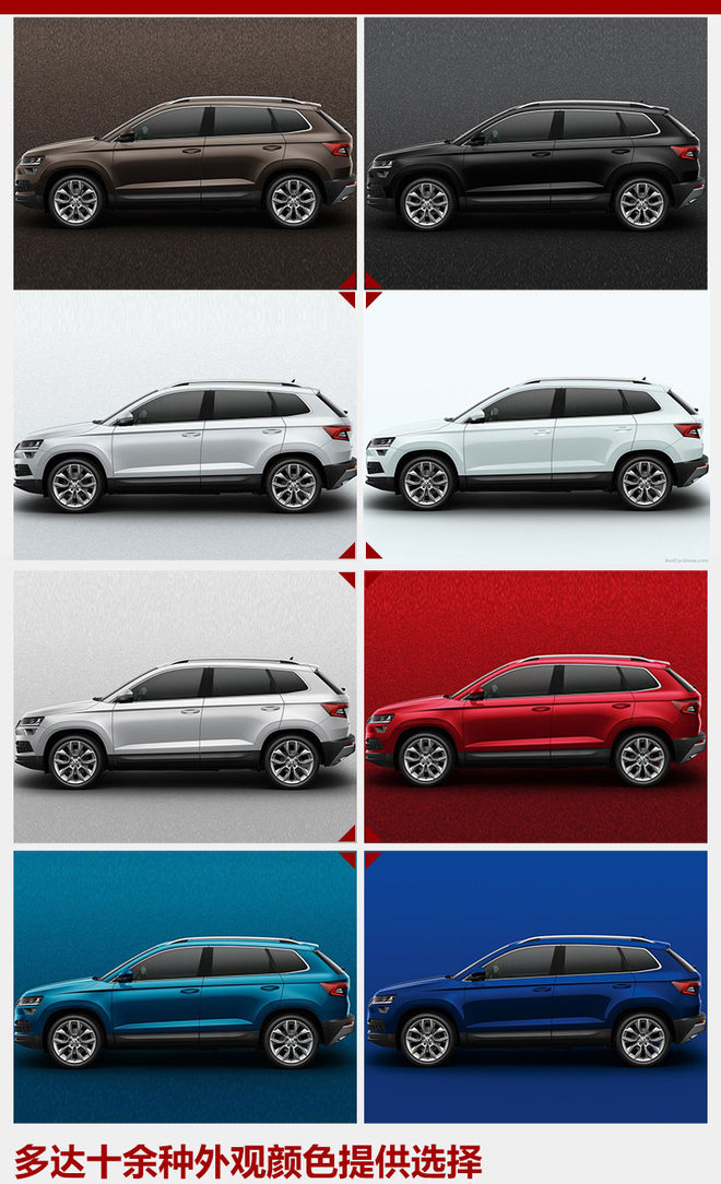 新车，斯柯达,SUV，新车