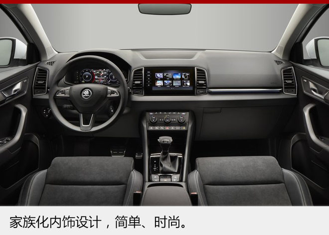 新车，斯柯达,SUV，新车