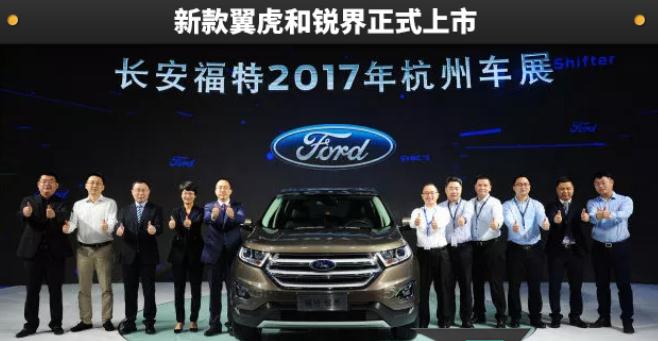 新车，翼虎,锐界，新车