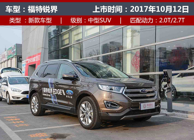 2017上市新车