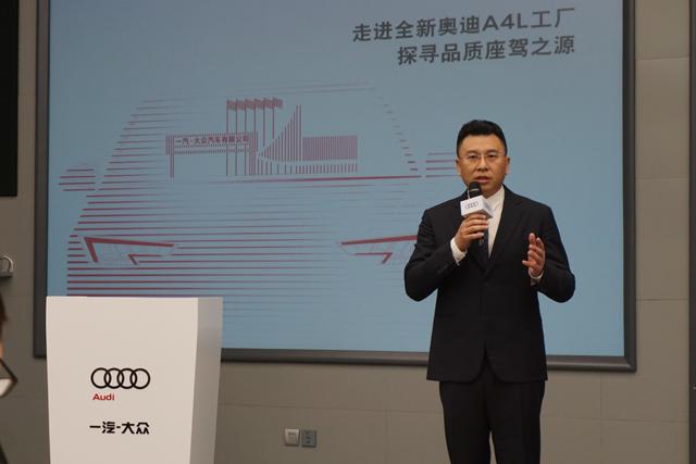 徐留平,一汽大众竞聘