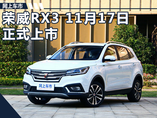 sRX3