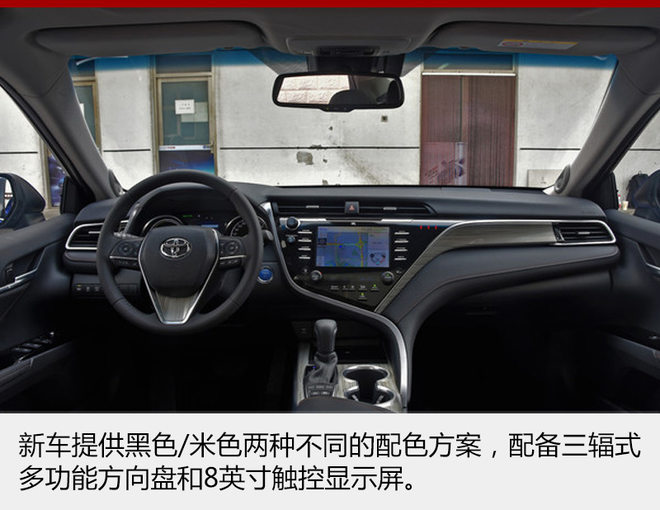 广汽丰田，广汽丰田全新凯美瑞,凯美瑞新车，广汽丰田新车
