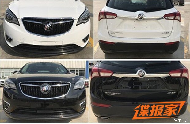新车，新款昂科威上市时间,新款昂科威申报图
