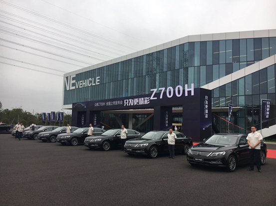众泰汽车，众泰新商务座驾Z700H,众泰Z700H价格