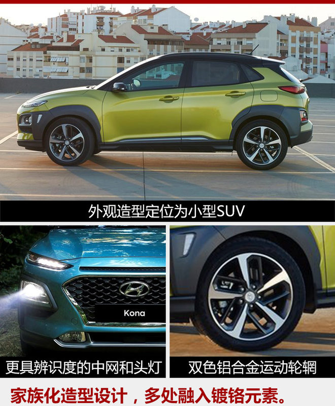 现代电动SUV,续航里程