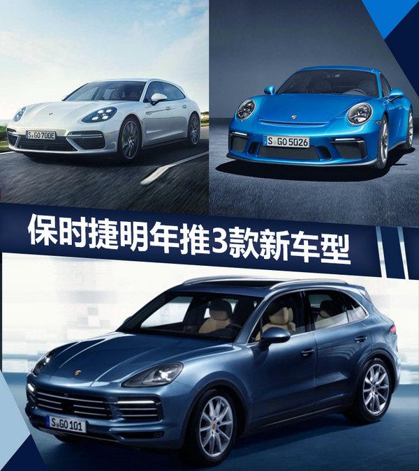 保时捷SUV