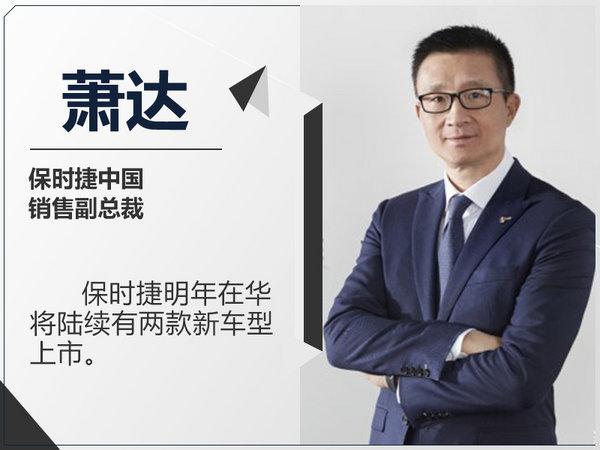 保时捷SUV