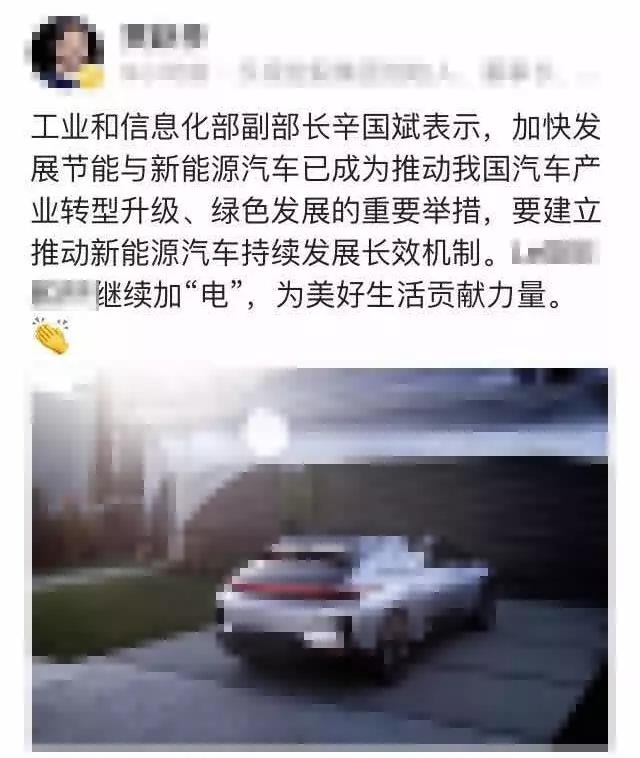 燃油车禁售 燃油车禁售
