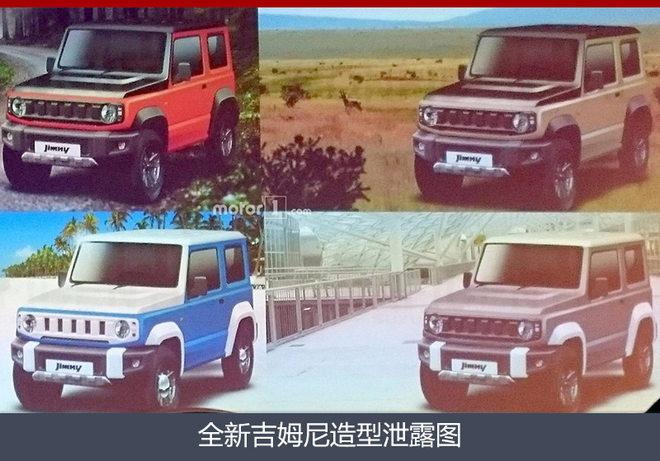 新车，铃木新车