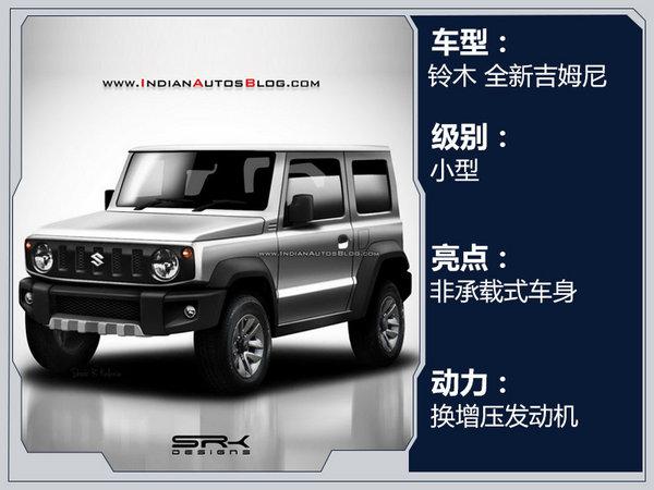 东京车展新车,东京车展SUV