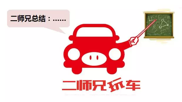 沃爾沃,羅孚汽車，寶沃汽車，斯威汽車