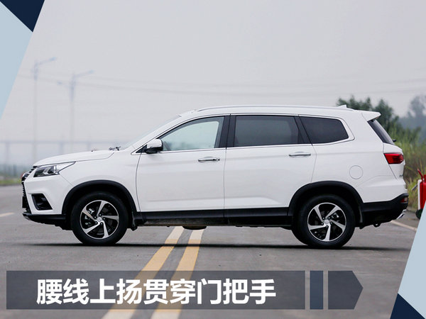 北汽幻速S7上市,幻速S7预售价 北汽幻速S7上市,幻速S7预售价