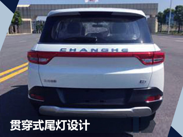 昌河SUV 昌河SUV