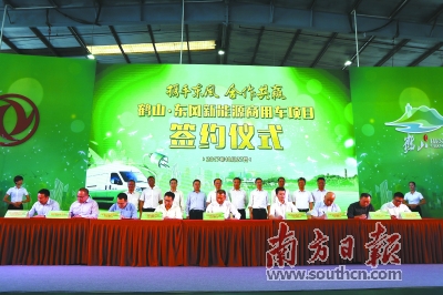 华南首个专用车生产基地,新能源商用车