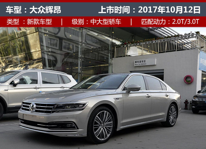 新車，10月上市新車,新車上市