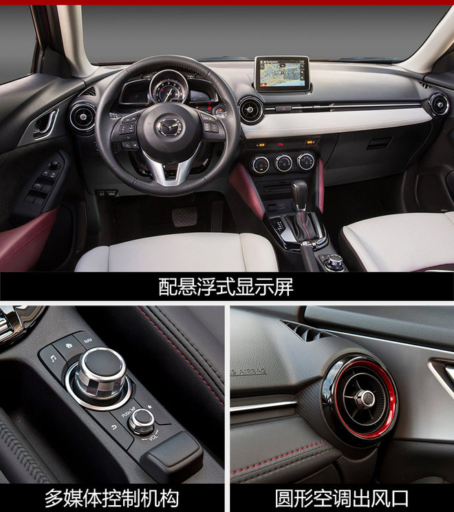 长安马自达，马自达CX-3上市时间,马自达小型SUV，马自达新车