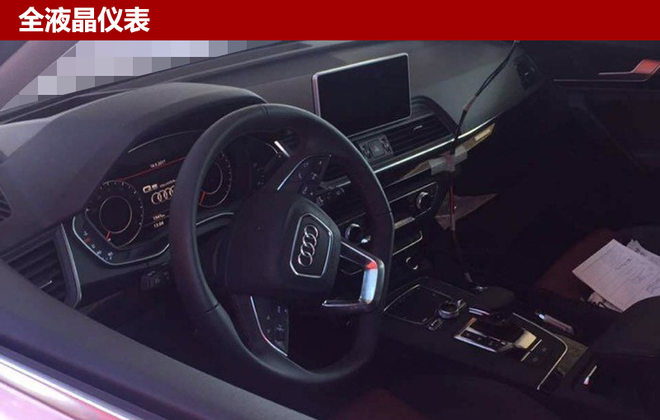 奥迪Q5，国产全新奥迪Q5,奥迪新车，全新Q5