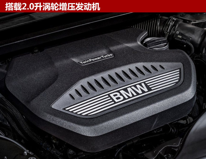 新车，华晨宝马，宝马X2量产车,宝马X2新车