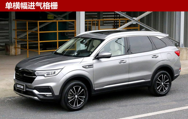 众泰T500动力参数,中型SUV