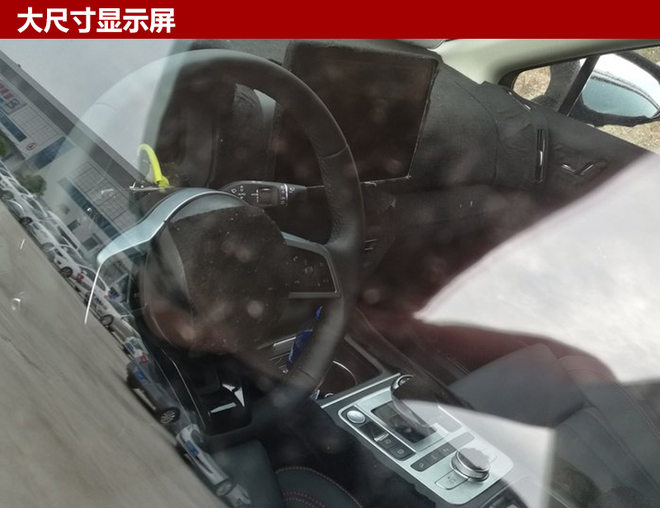 比亚迪新车,比亚迪新车谍照