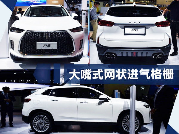 WEY綯SUV ,WEY