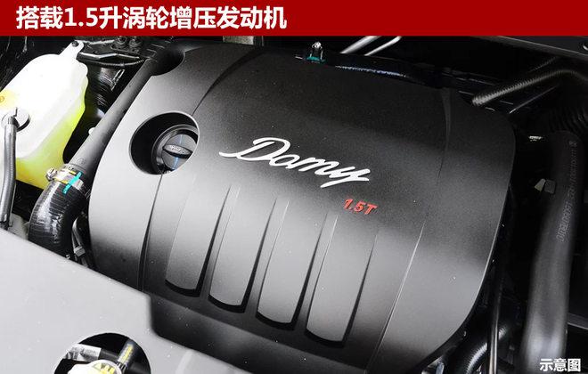 君马MEET3,汽车新品牌，造车新势力