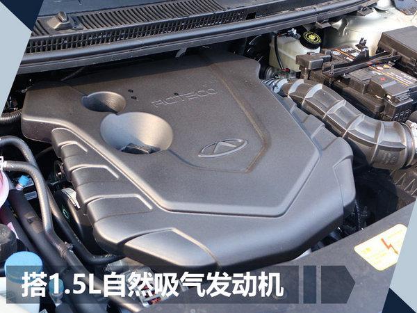 奇瑞E3,奇瑞凯翼