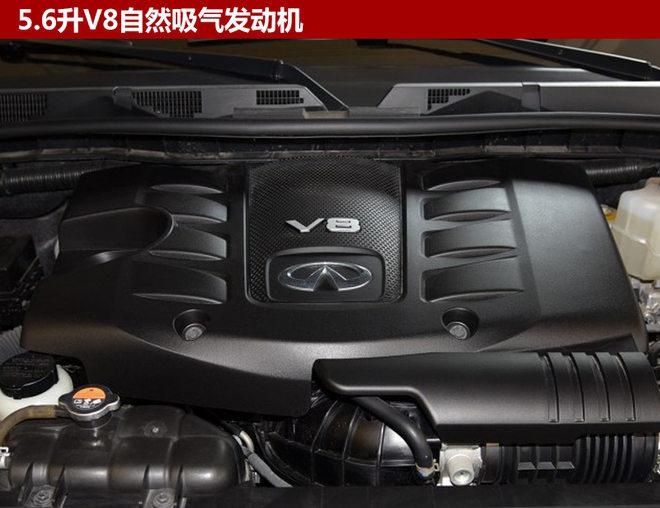 新车，英菲尼迪QX80,英菲尼迪SUV