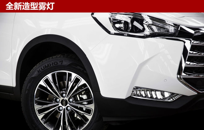 新车，江淮汽车，瑞风S7运动版,江淮瑞风新车