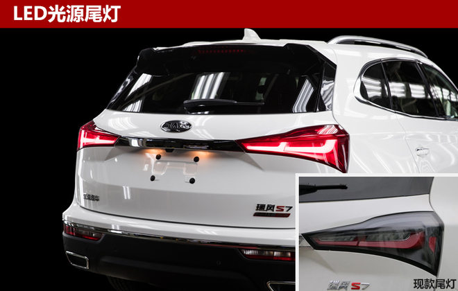 新车，江淮汽车，瑞风S7运动版,江淮瑞风新车