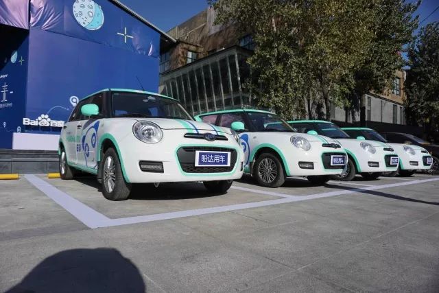 盼达用车力帆百度合作,无人驾驶,共享汽车 盼达用车力帆百度合作,无人驾驶,共享汽车