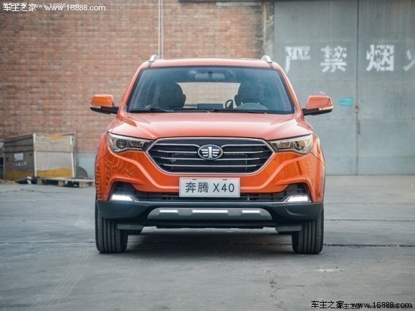 召回,一汽轿车,奔腾X40召回,一汽轿车召回 召回,一汽轿车,奔腾X40召回,一汽轿车召回