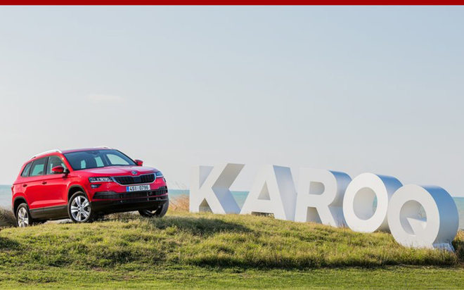 斯柯达新SUV,SUV中文命名
