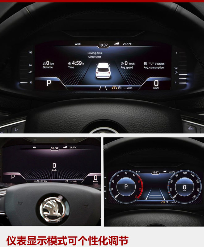 斯柯达新SUV,SUV中文命名