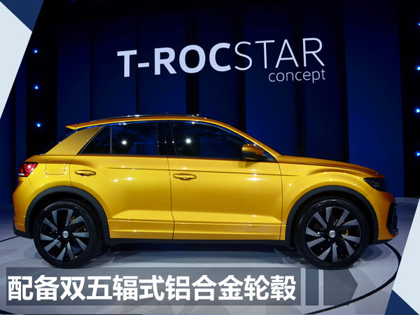 大众概念SUV,大众新车 大众概念SUV,大众新车