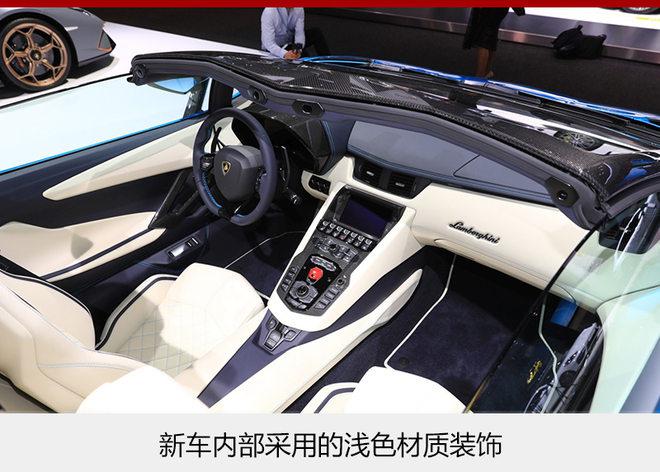 兰博基尼Aventador S敞篷,兰博基尼广州车展