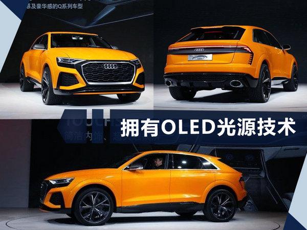 奥迪Q3，奥迪Q8概念车,奥迪全新SUV产品