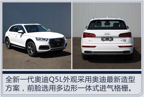奥迪Q3，奥迪Q8概念车,奥迪全新SUV产品