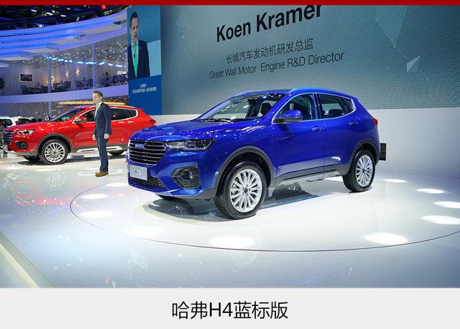 新车,哈弗H2,哈弗H6,长城汽车,哈弗H4价格,哈弗广州车展 新车,哈弗H2,哈弗H6,长城汽车,哈弗H4价格,哈弗广州车展