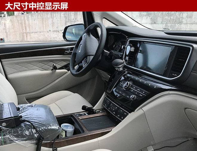 广汽传祺,广汽传祺GM8价格,广汽传祺新车 广汽传祺,广汽传祺GM8价格,广汽传祺新车