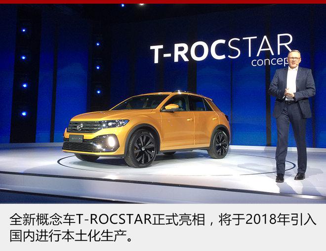 大众新车上市,大众T-ROCSTAR 大众新车上市,大众T-ROCSTAR