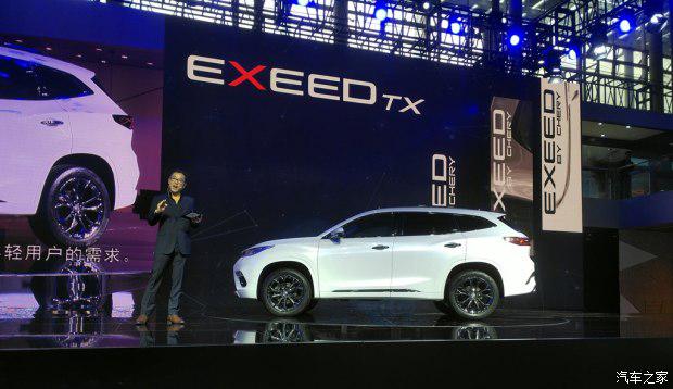 奇瑞汽车,奇瑞EXEED TX,奇瑞全新SUV 奇瑞汽车,奇瑞EXEED TX,奇瑞全新SUV