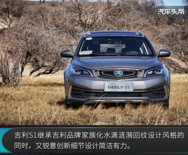 吉利汽车,吉利远景SUV,吉利汽车新车 吉利汽车,吉利远景SUV,吉利汽车新车