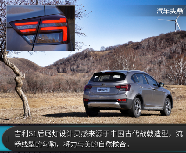 吉利汽车,吉利远景SUV,吉利汽车新车 吉利汽车,吉利远景SUV,吉利汽车新车