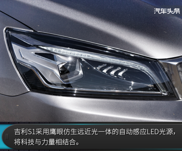 吉利汽车,吉利远景SUV,吉利汽车新车 吉利汽车,吉利远景SUV,吉利汽车新车
