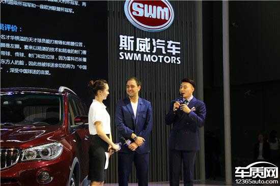 SWM斯威汽车,斯威汽车新车规划 SWM斯威汽车,斯威汽车新车规划