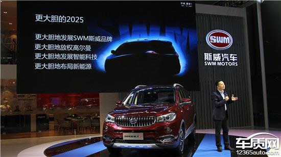 SWM斯威汽车,斯威汽车新车规划 SWM斯威汽车,斯威汽车新车规划