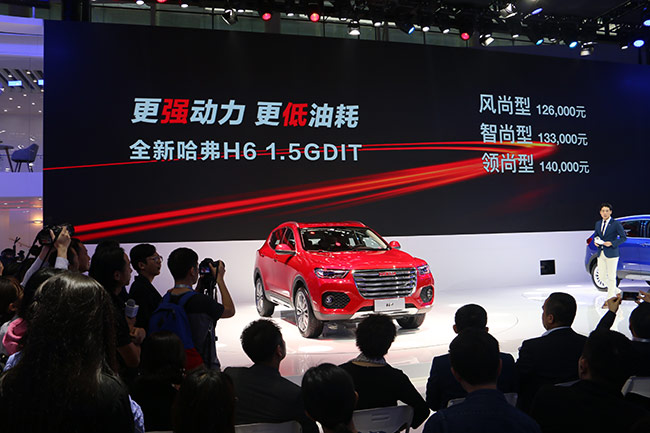 12.6万元起 全新哈弗H6 1.5GDIT上市